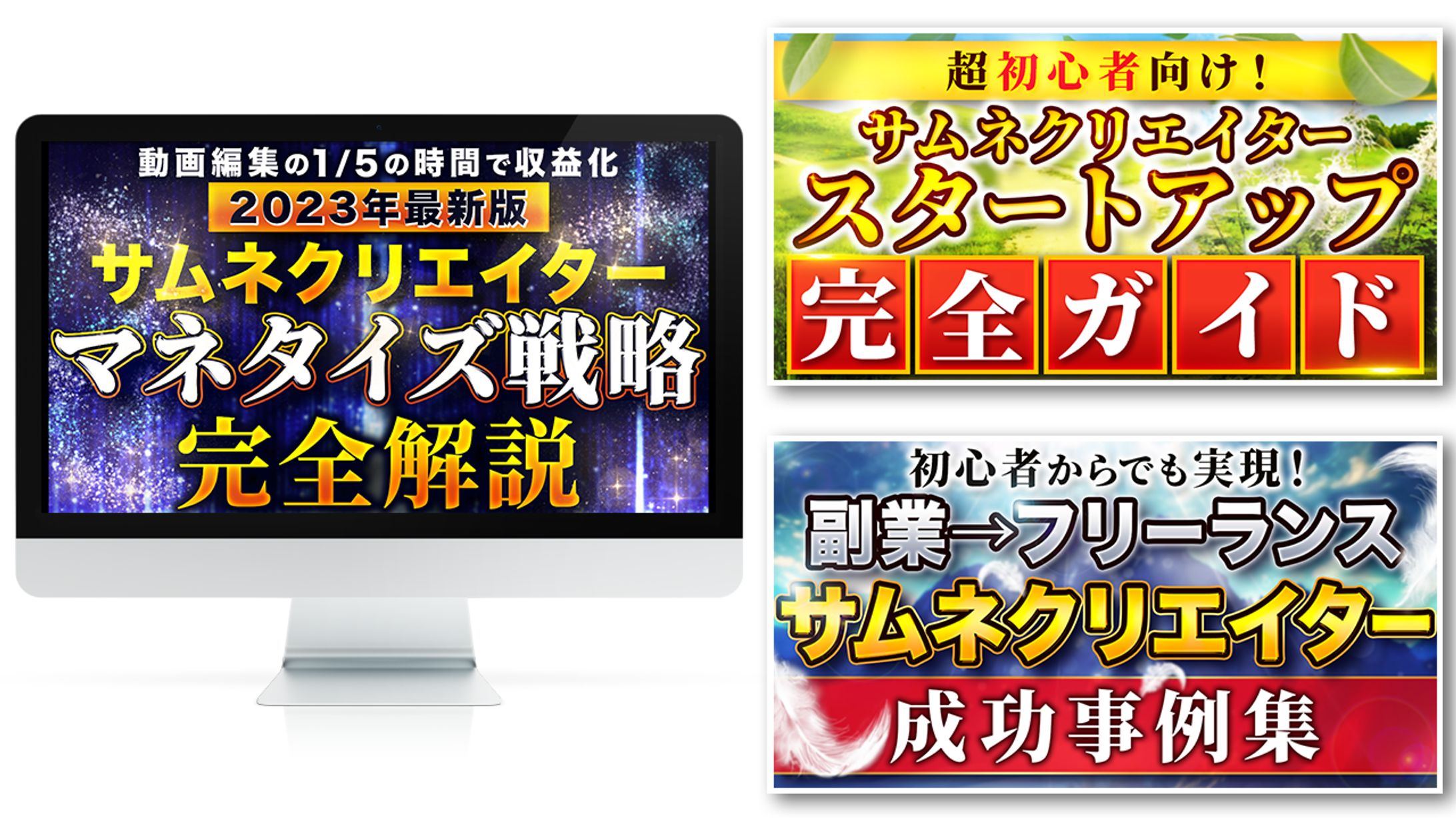 noteサムネイル-1