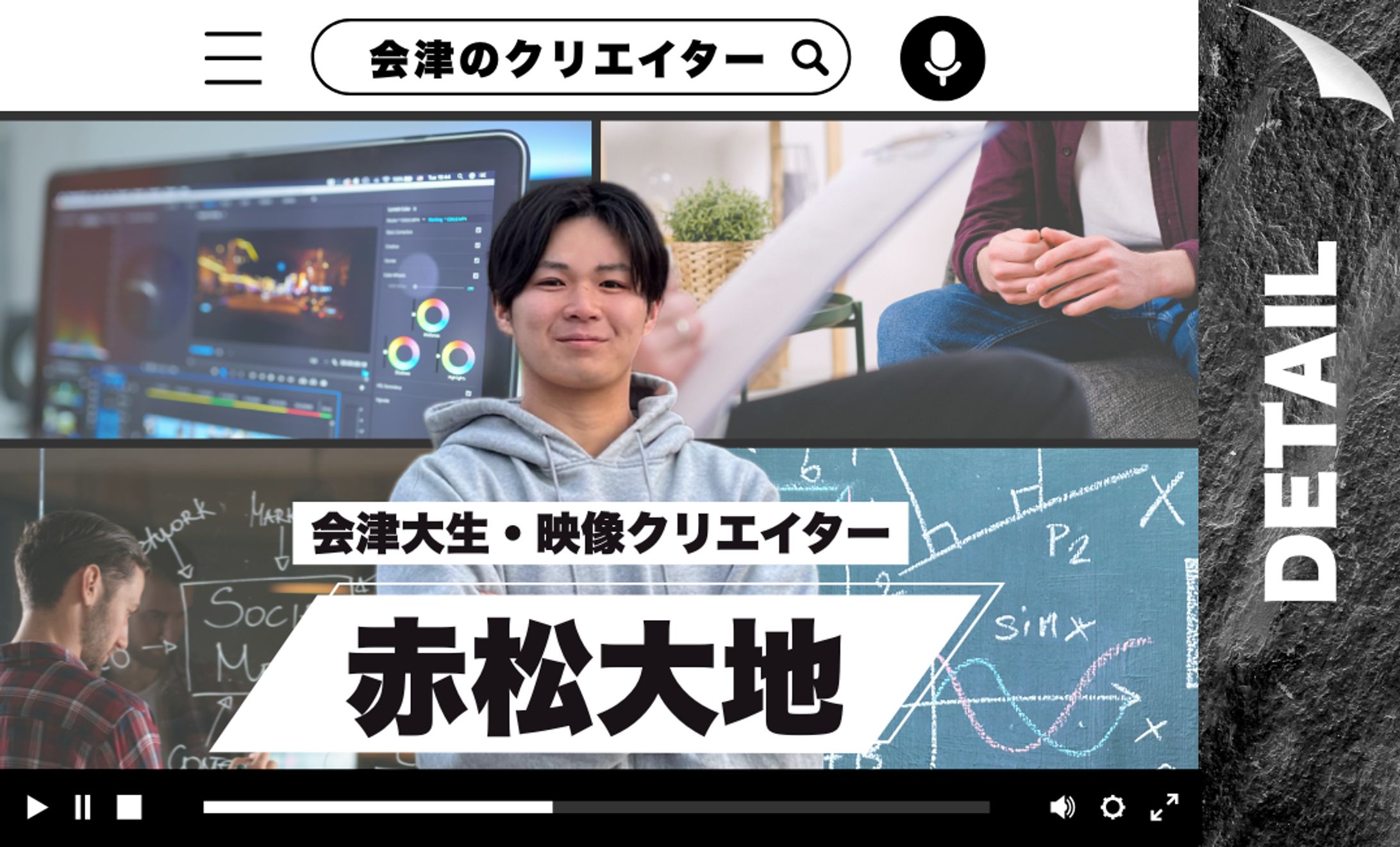 一目でわかる！動画編集者の名刺-1