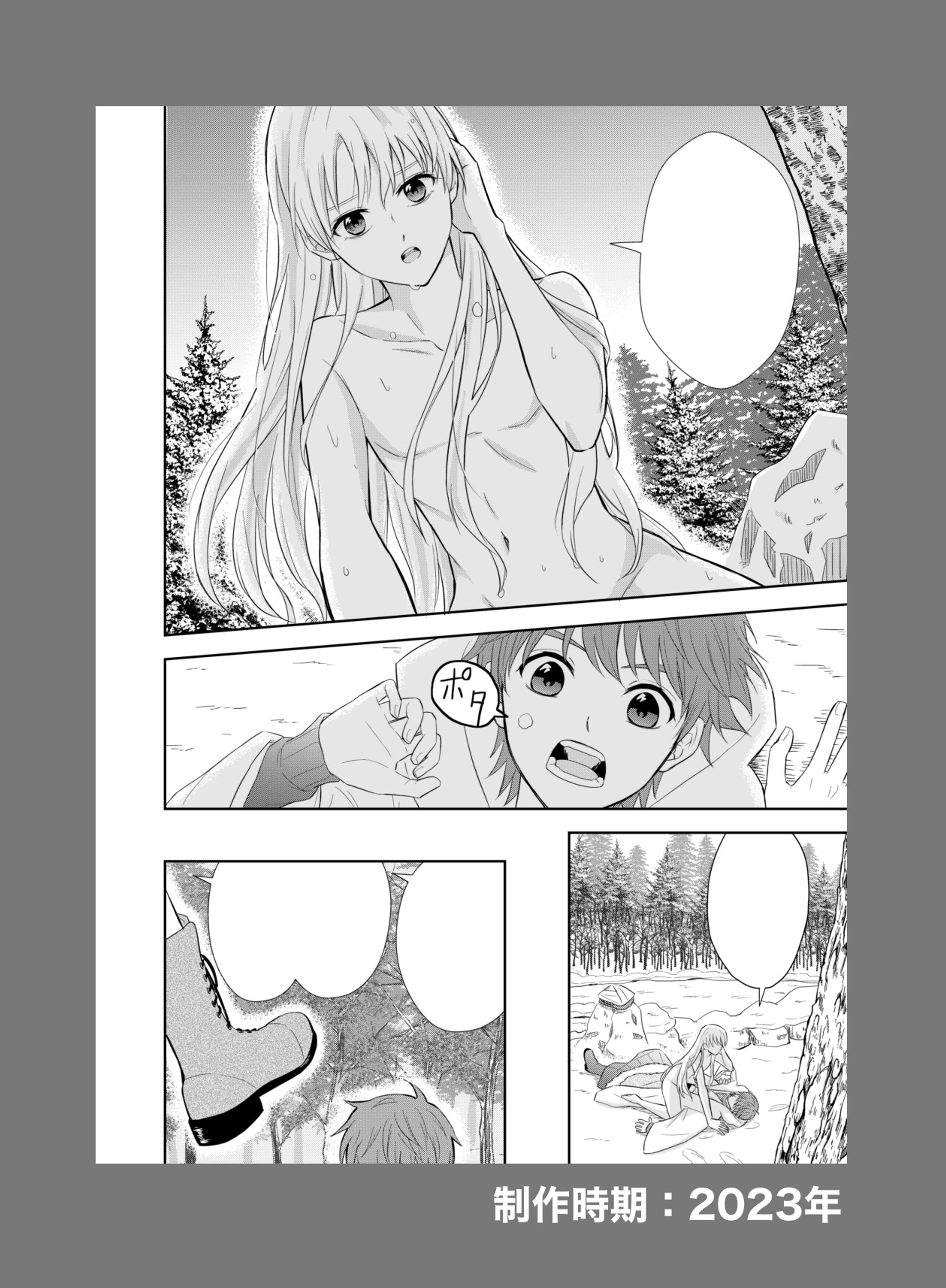 原稿サンプル-1