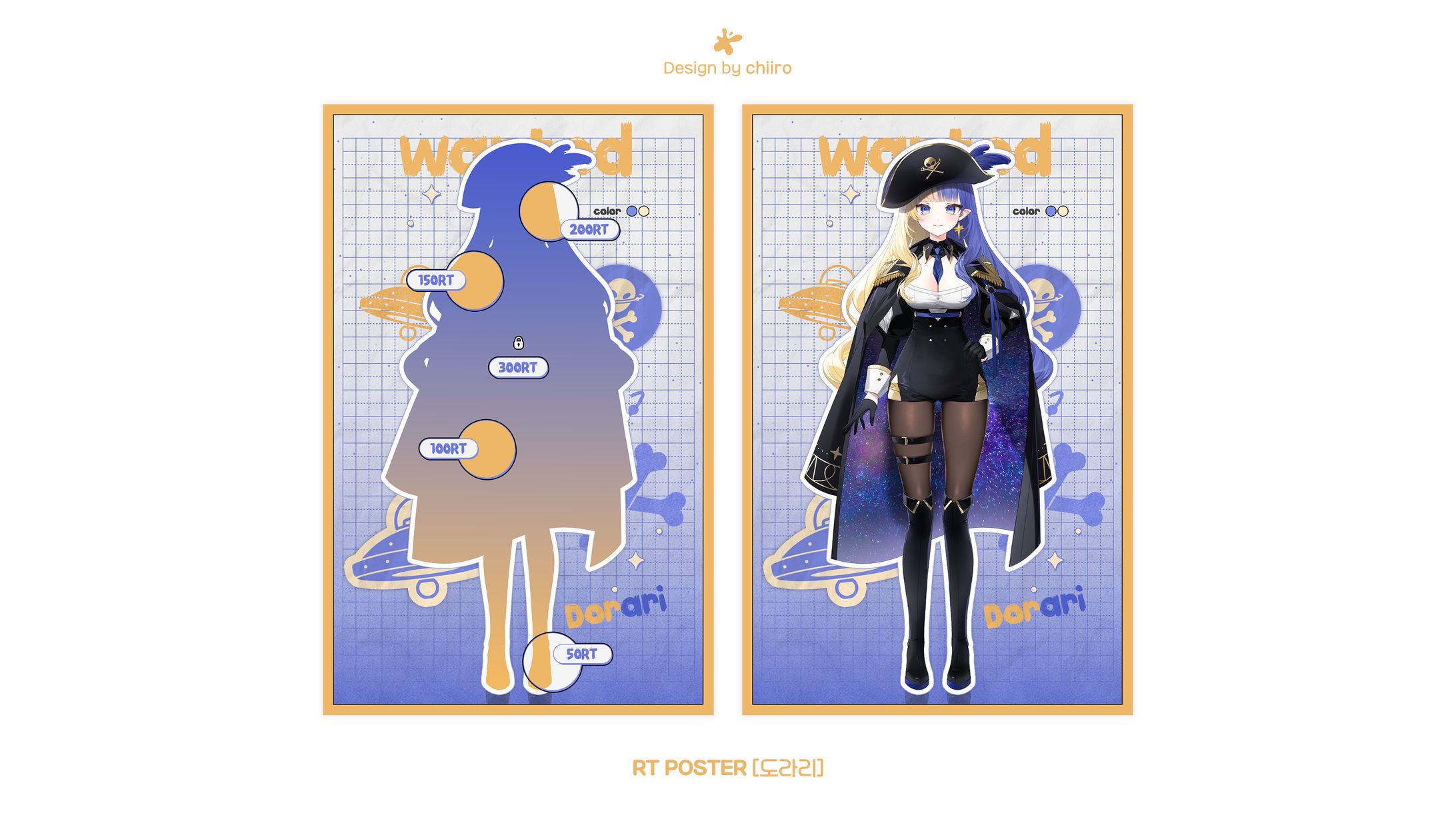 RT POSTER / 도라리님-1