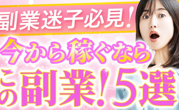 サムネイル：美容系