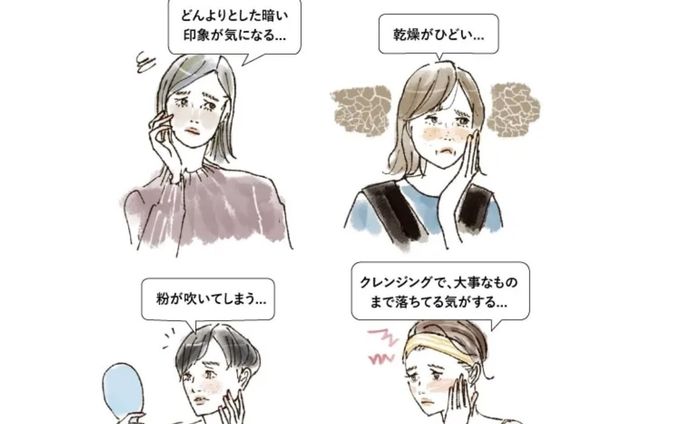 【work】オルビス様ECサイト「越冬肌はこうつくる！乾燥防いでツヤ感ONするベースメイクアイテム＆テクニック」イラスト担当しました。