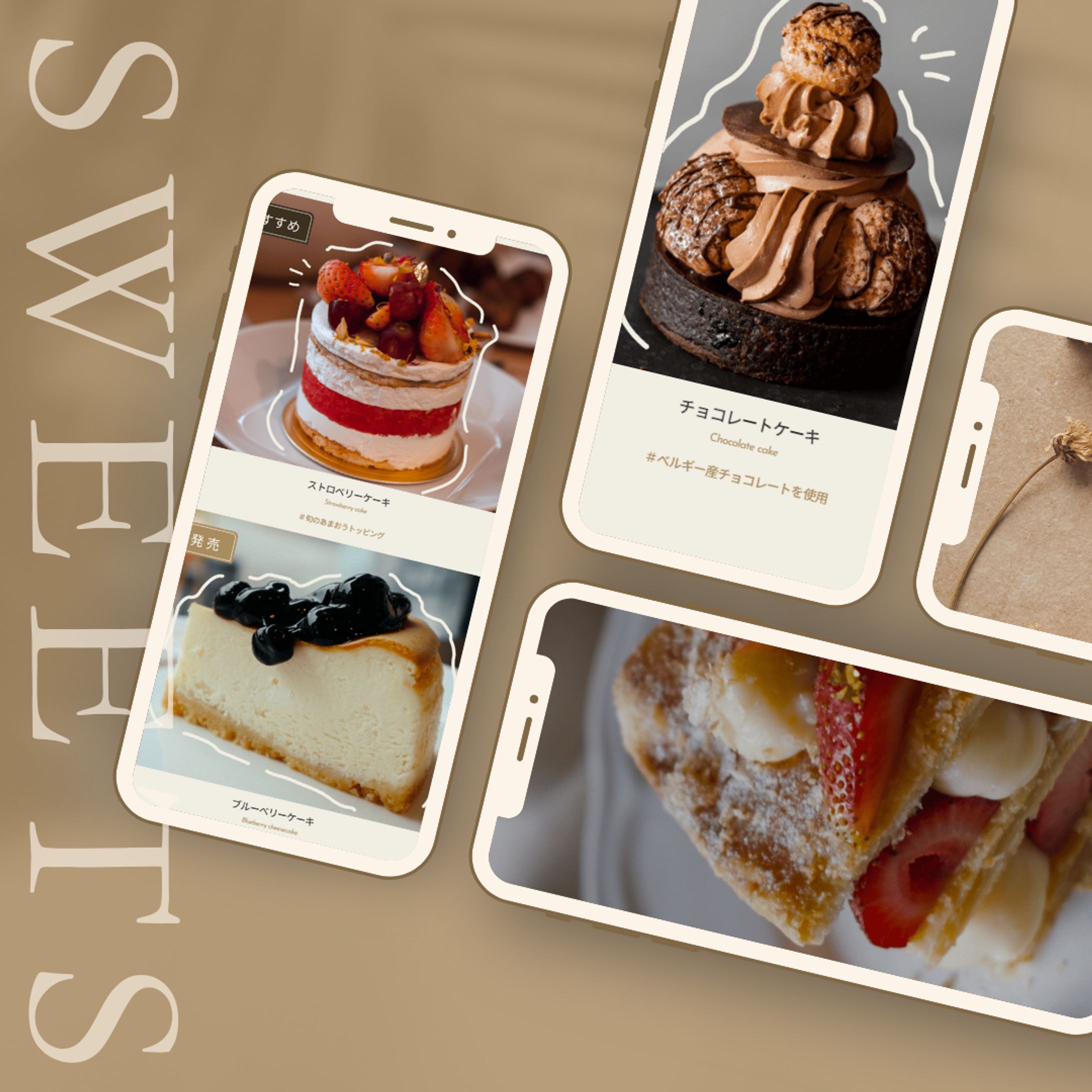 自主制作：Sweet Delight-1