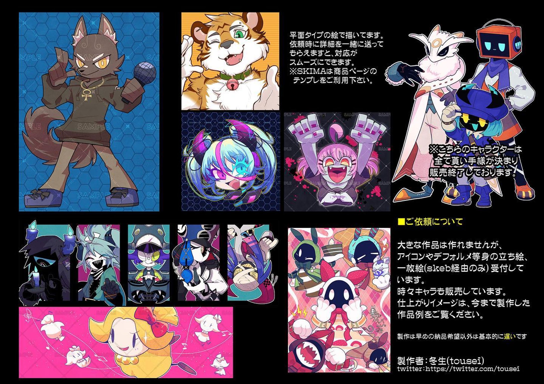 #イラスト #オリジナルイラスト 
#オリジナルキャラクター #illustration #originalcharacter #characterdesign #touseioc #commission #依頼受付中 
インスタだと小さくてあまり参考になりませんが、
今まで受けた依頼作品やアドプトキャラクターの紹介です。
アイコンからサムネイル用、一枚絵まで、色々描いてます。
Twitterやサイトから仲介サイトに飛べますので、良かったらのぞいてみて下さい🙆
という宣伝-1