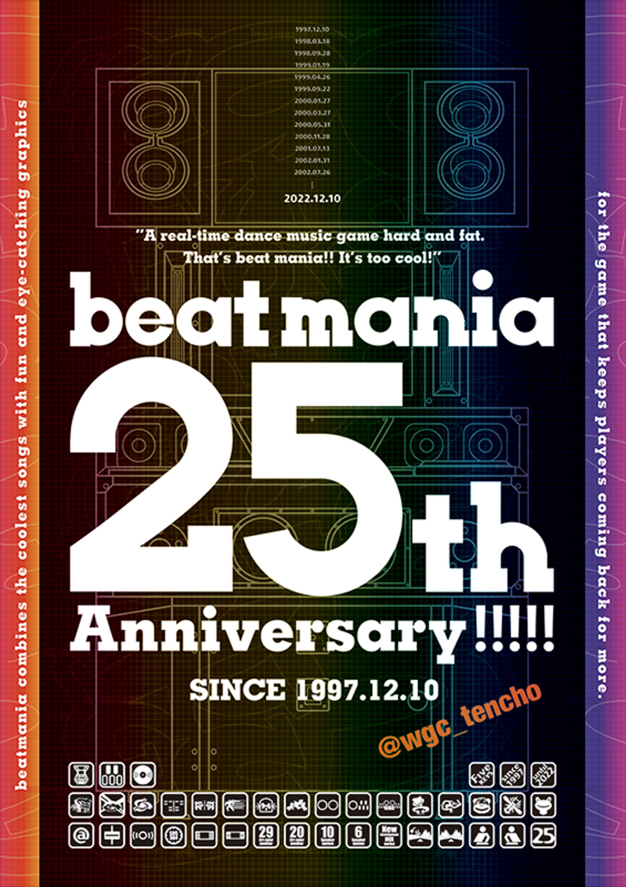 WGC beatmania 25周年記念店内掲示バナー-1