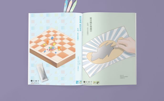京盛宇＿書籍廣告、周邊、車體廣告