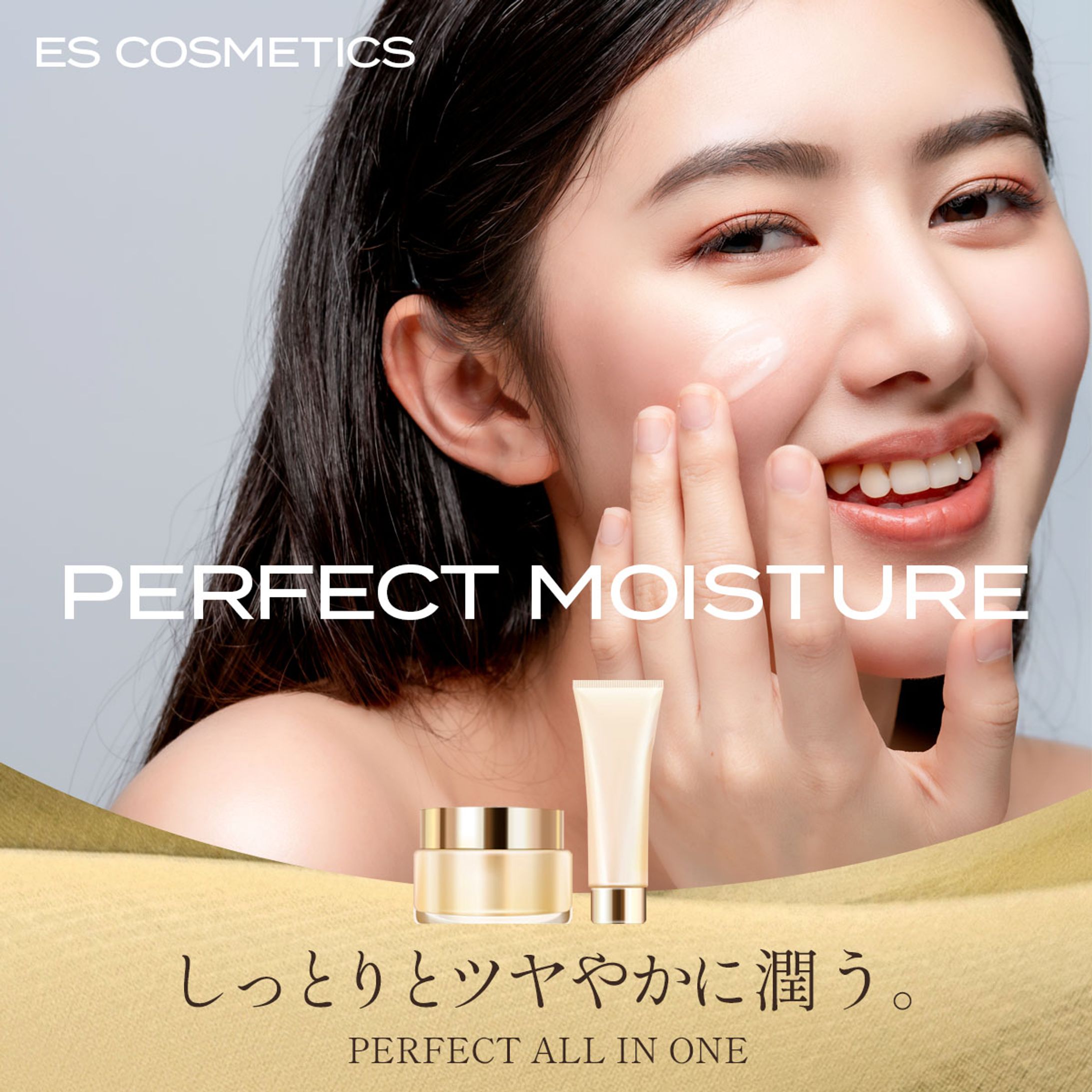 コスメ商品紹介-1