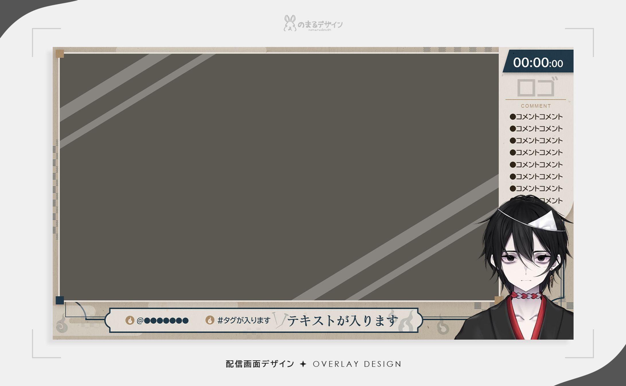 配信画面デザイン |百野モノ様-1