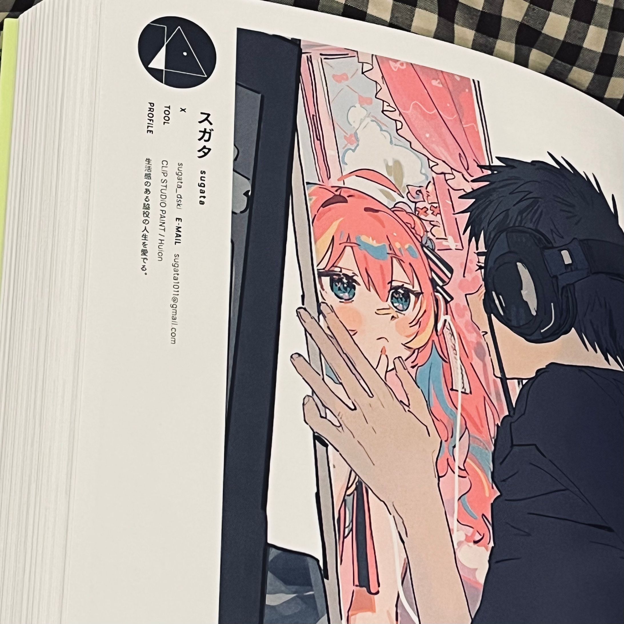 VISIONS2026ILLUSTRATORS BOOK-1