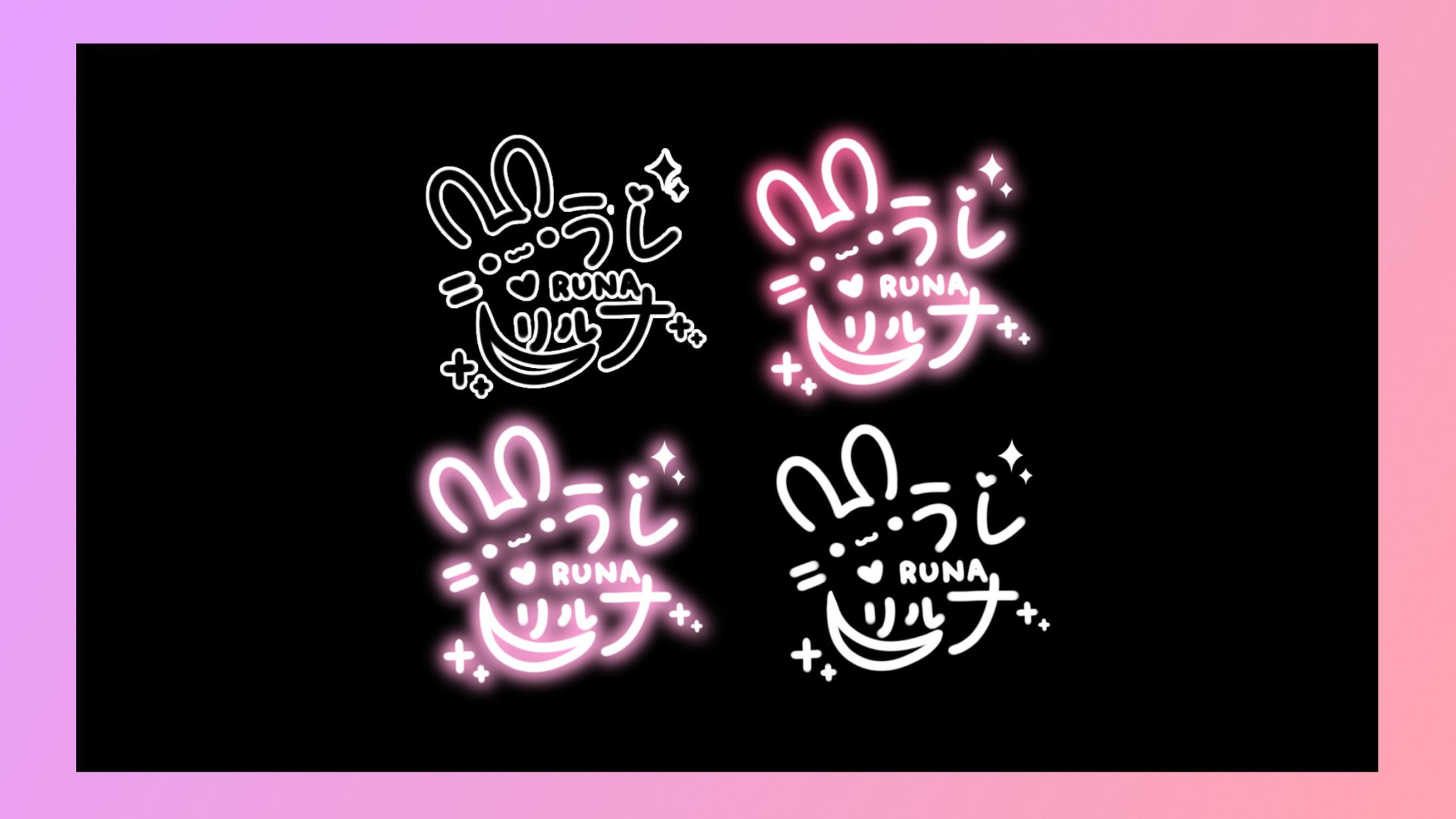 サイン SIGNATURE / ろてじん-1