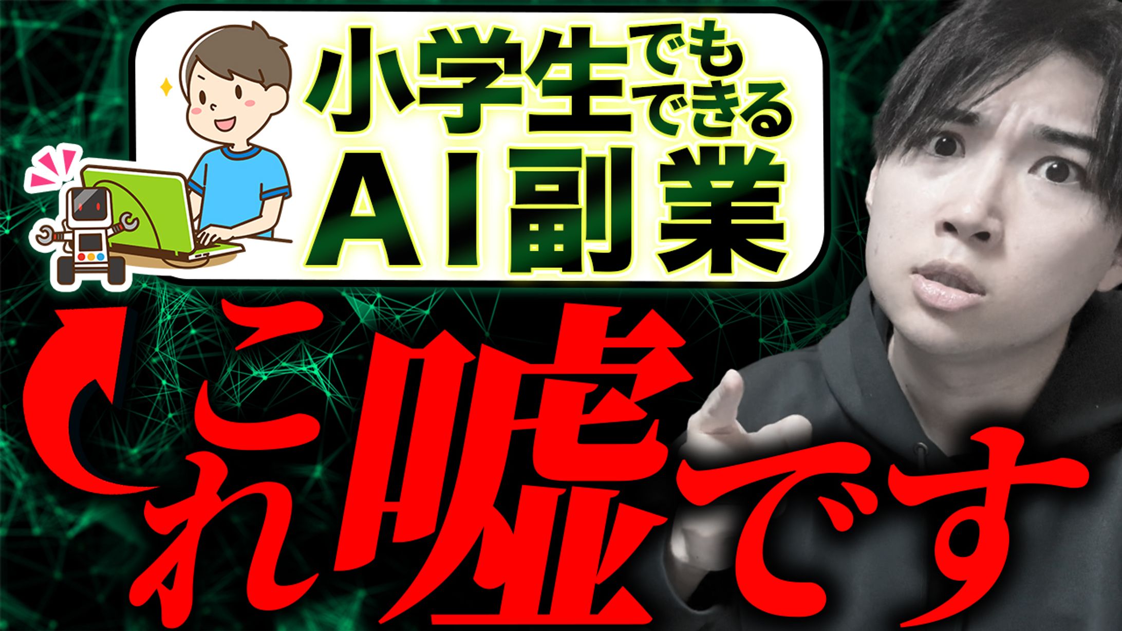 YouTubeサムネイル-1