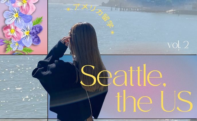 ✴︎ #海外エシカル体験談 ✴︎ シアトル編
第2回は、大学の同期 Rio @cizrio のエピソード✨

私の留学先のロサンゼルスと似た点が
同じアメリカ西海岸だからこそあることはもちろん、
雨っぽい気候が多いからこそ、みんなが晴れの日を
大切に生活するカルチャーがとっても素敵🌅

みんなマネしたいポイントをコメントで教えてね！💬

- - - - - - - - - - - - - - - - - - - - - - - - - - - - - - - - - 

「海外エシカル体験談」🌎✨は、編集者のMiyuが
各回に海外生活経験者のゲストを迎えて、
海外で感じたエシカルにまつわるカルチャーショックを
インタビューをし、海外の素敵な
サステナブルなライフスタイルを
日本の生活にもうひとつプラスしていこう！と
皆さんに提案する特集です😊

海外留学の経験ある方や、海外旅行で気づいたことなど
対談してくれる方絶賛募集中！詳しくはDMまで！

I hope you guys enjoyed this post!
I eager to spread the way to live sustainably for our future, so I’m trying to give information about ethical lifestyles in foreign countries to Japanese people.
If you are willing to corporate with creating this kind of post with me, PLEASE LMK anytime! :)

- - - - - - - - - - - - - - - - - - - - - - - - - - - - - - - - - 

Miyu🌿 @_star_ethical 
フォローもよろしくお願いします☺︎

#環境問題 #気候変動 #環境保全 #海洋汚染 #大気汚染 #動物愛護 #森林伐採 #SDGs #サステナブル #エシカル #ヴィーガン #社会問題 #アメリカ #アメリカ留学 #シアトル #seattle #seattle留学 #シアトル留学 #留学 #留学体験談 #海外留学 #長期留学 #語学留学 #日本文化 #循環型社会 #英語学習 #海外ガール #海外トレンド #留学体験談 #留学生活