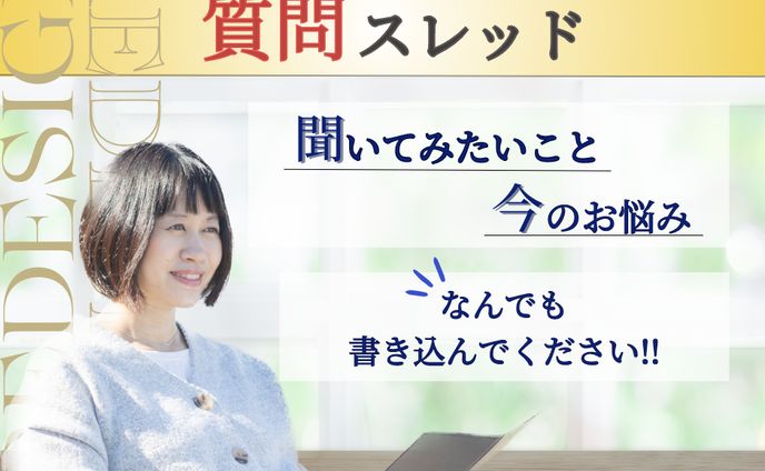 レイアウト、instagram/facebook広告