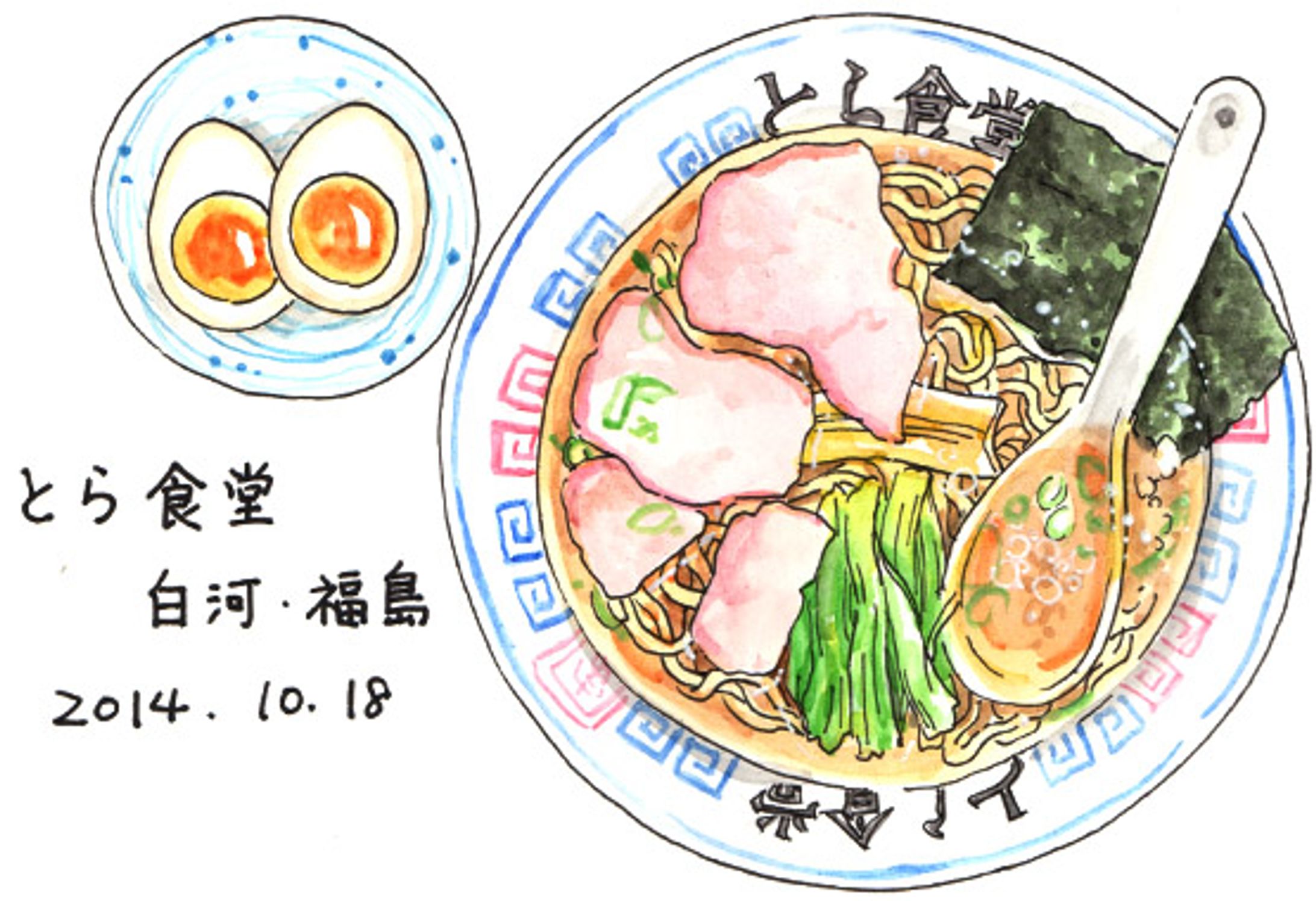 とら食堂　ラーメン-1
