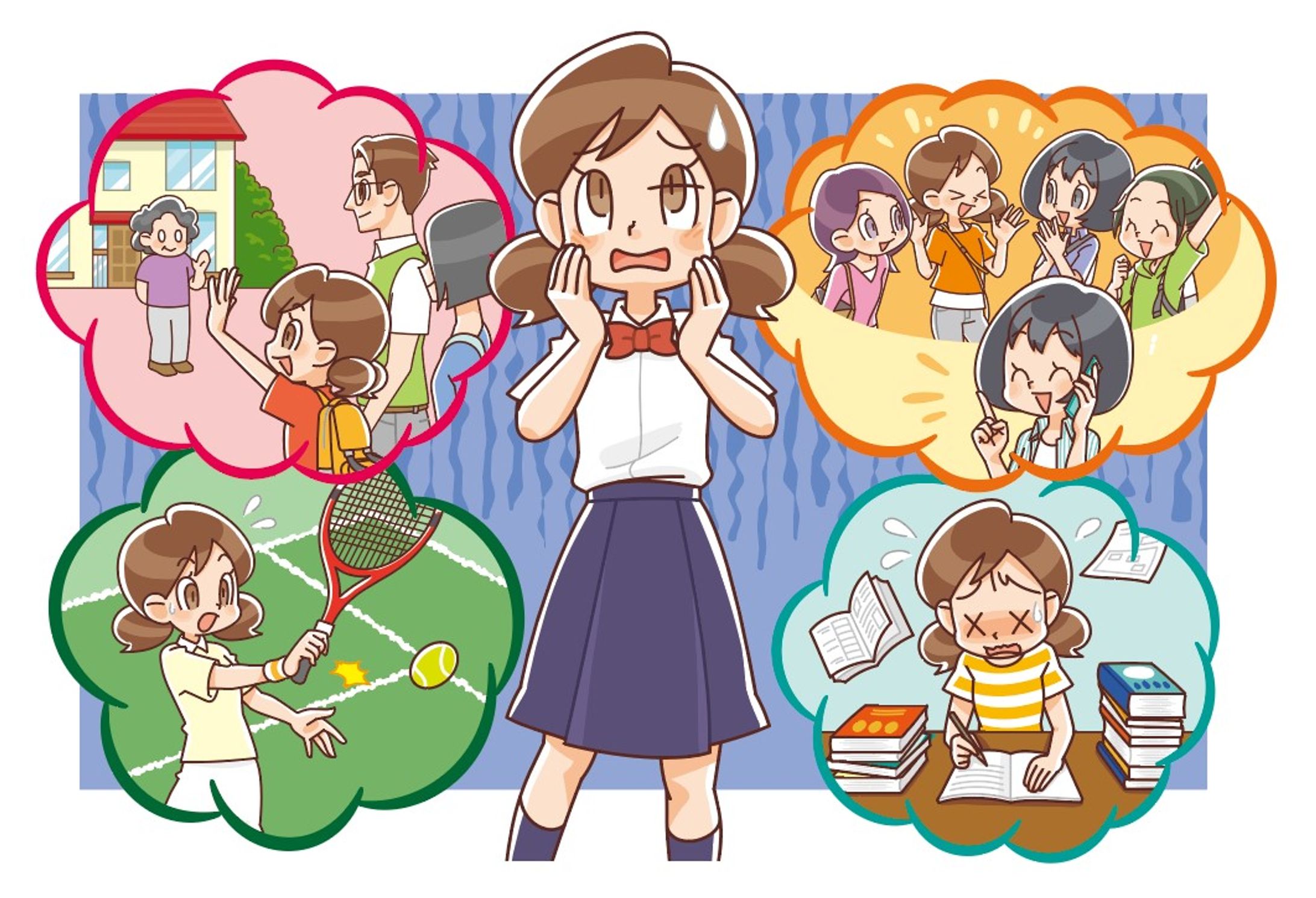 進研ゼミ中学講座副教材＜My Vision＞悩み相談特集-1
