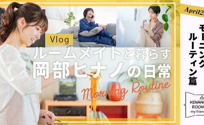vlog系サンプル２