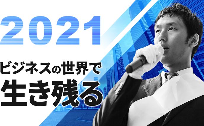 サムネイル　- ビジネス系 -