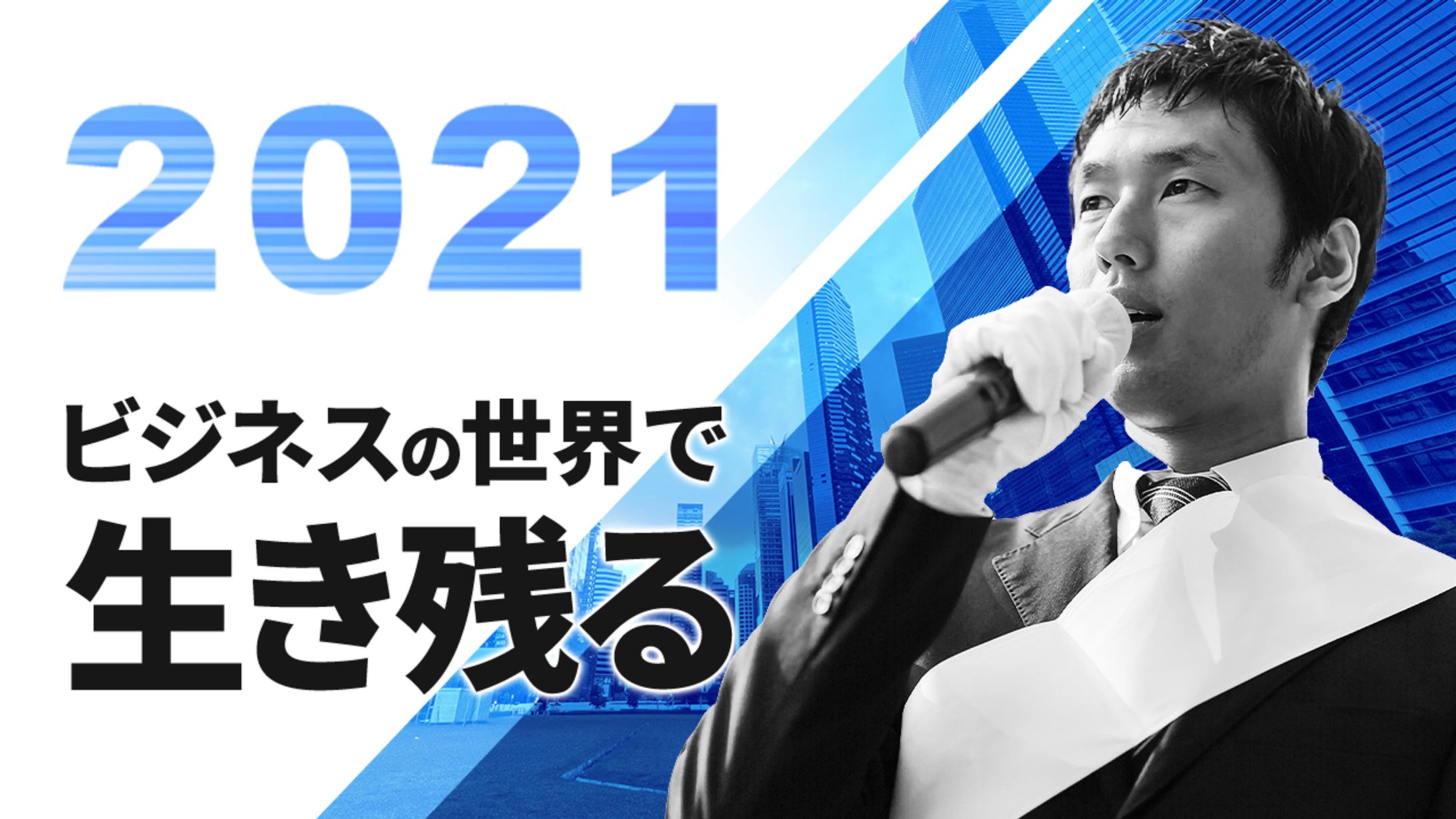 サムネイル　- ビジネス系 --1