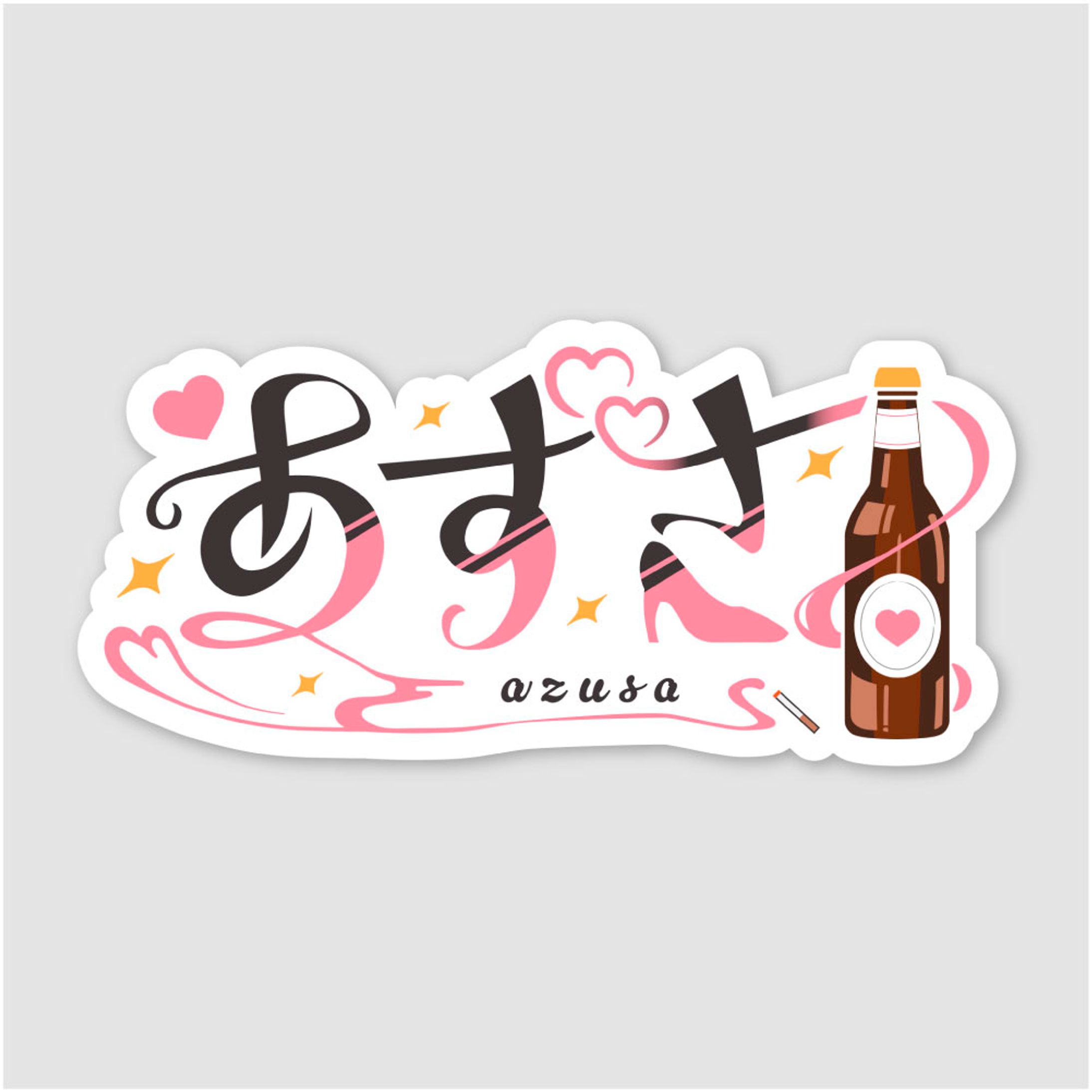 あずささま-1
