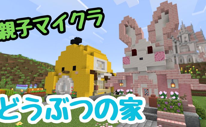 YouTube　サムネイル集