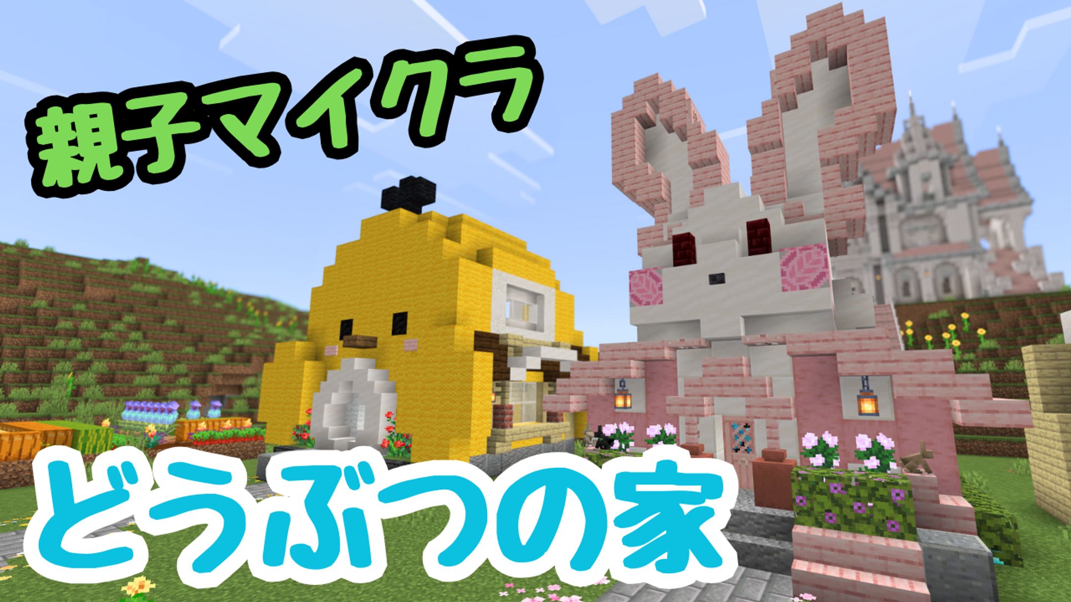 YouTube　サムネイル集-1