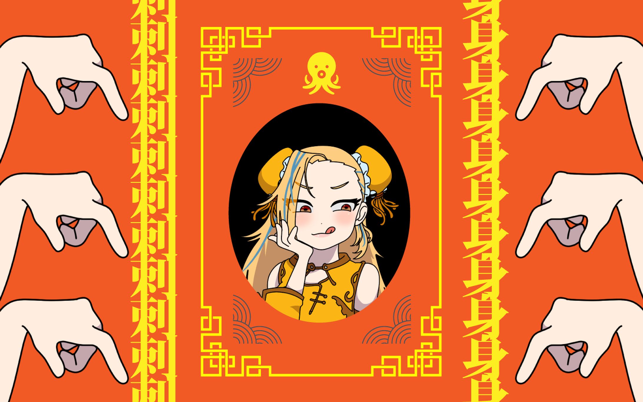 蛸殴さしみ様 イラスト制作-1