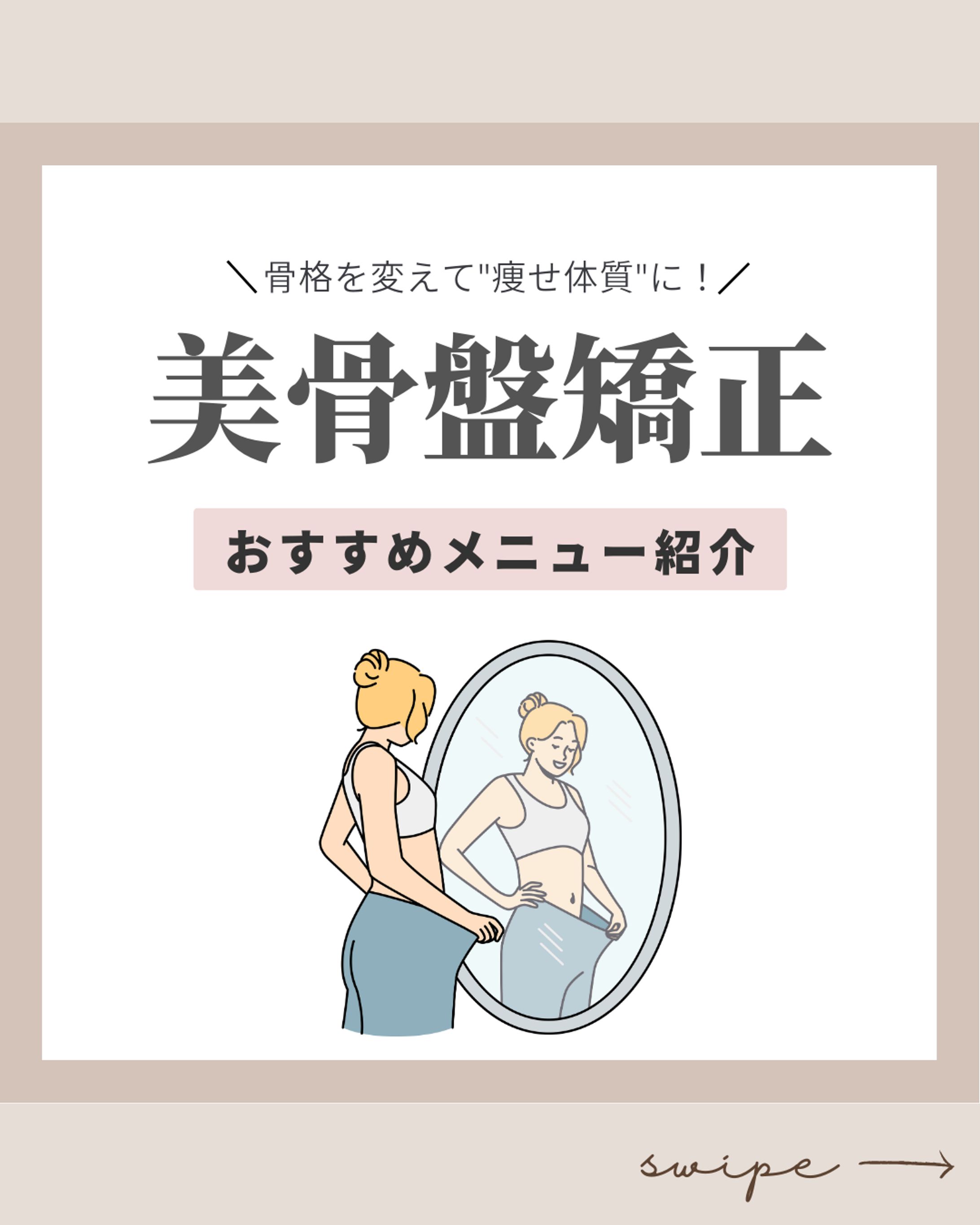 メニュー紹介-1