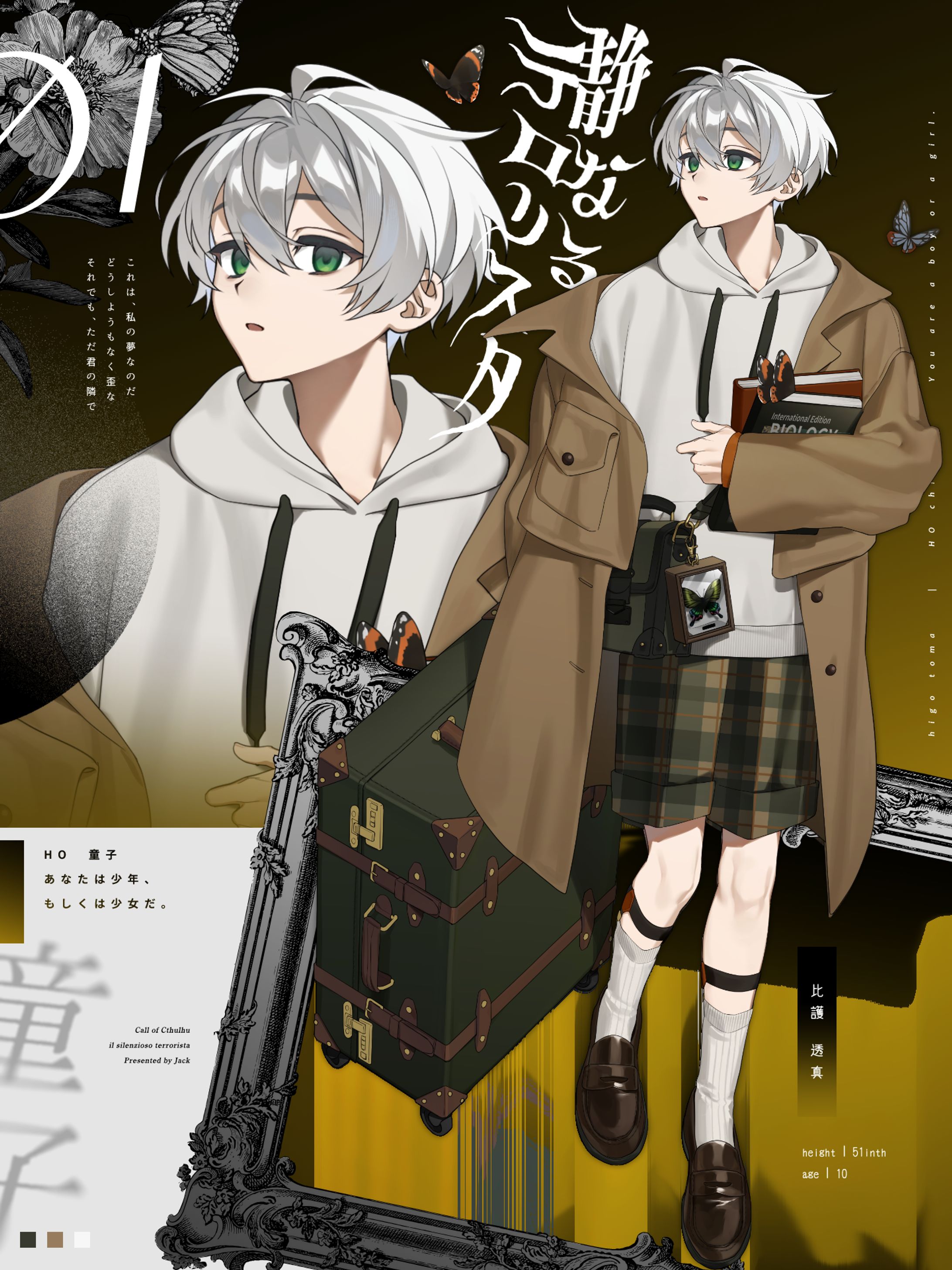 TRPG立ち絵・ディスプレイ制作-1