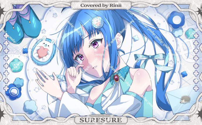 ご依頼品 りにぃ様 「すれすれ/すこっぷ」 cover