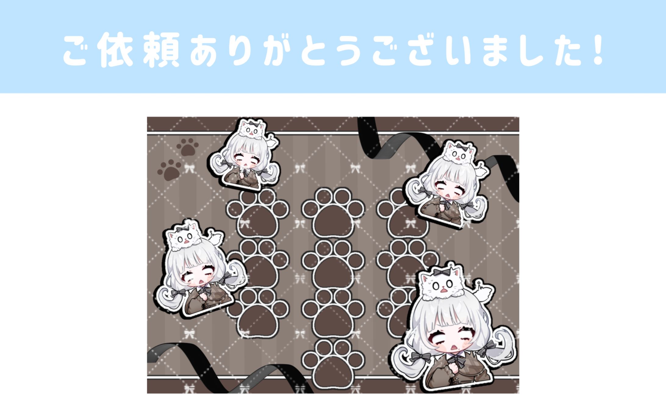 神谷みづき様 Simeji背景-1