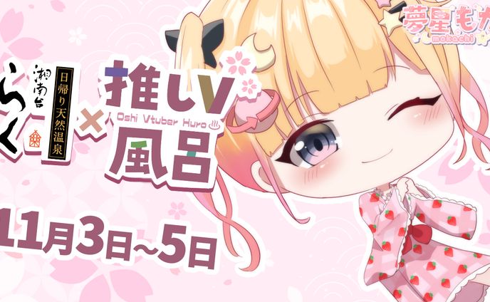 test、声優
