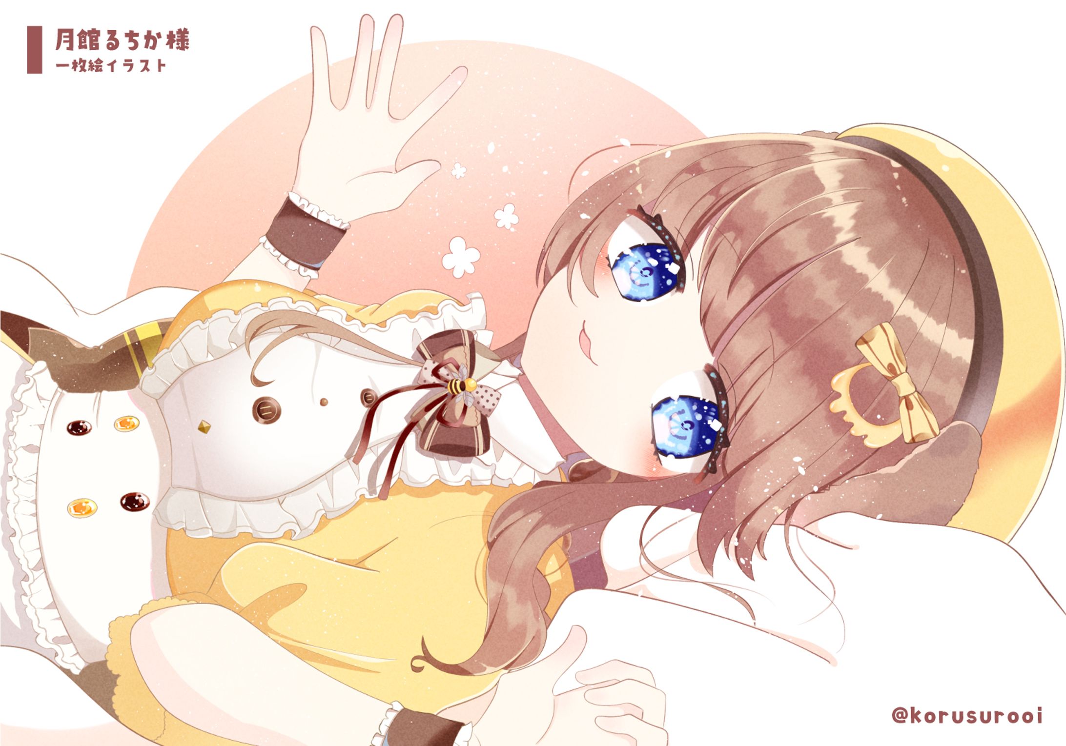 イラスト/「月館るちか」様-1