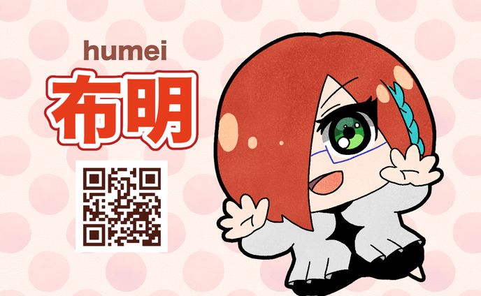 名刺