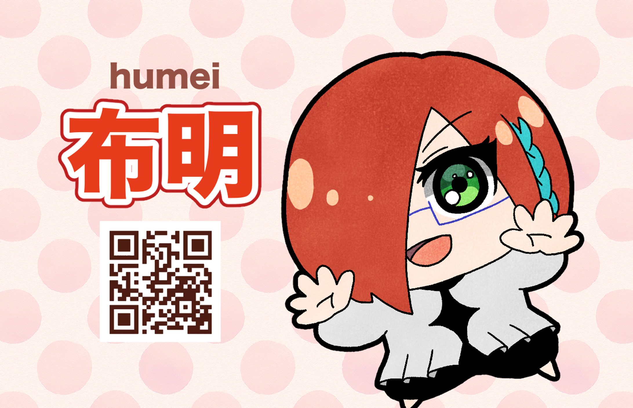 名刺-1
