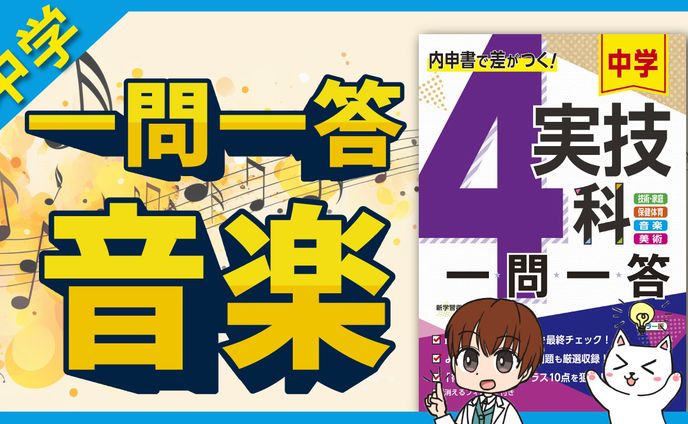 舞台音楽、教育・子育て