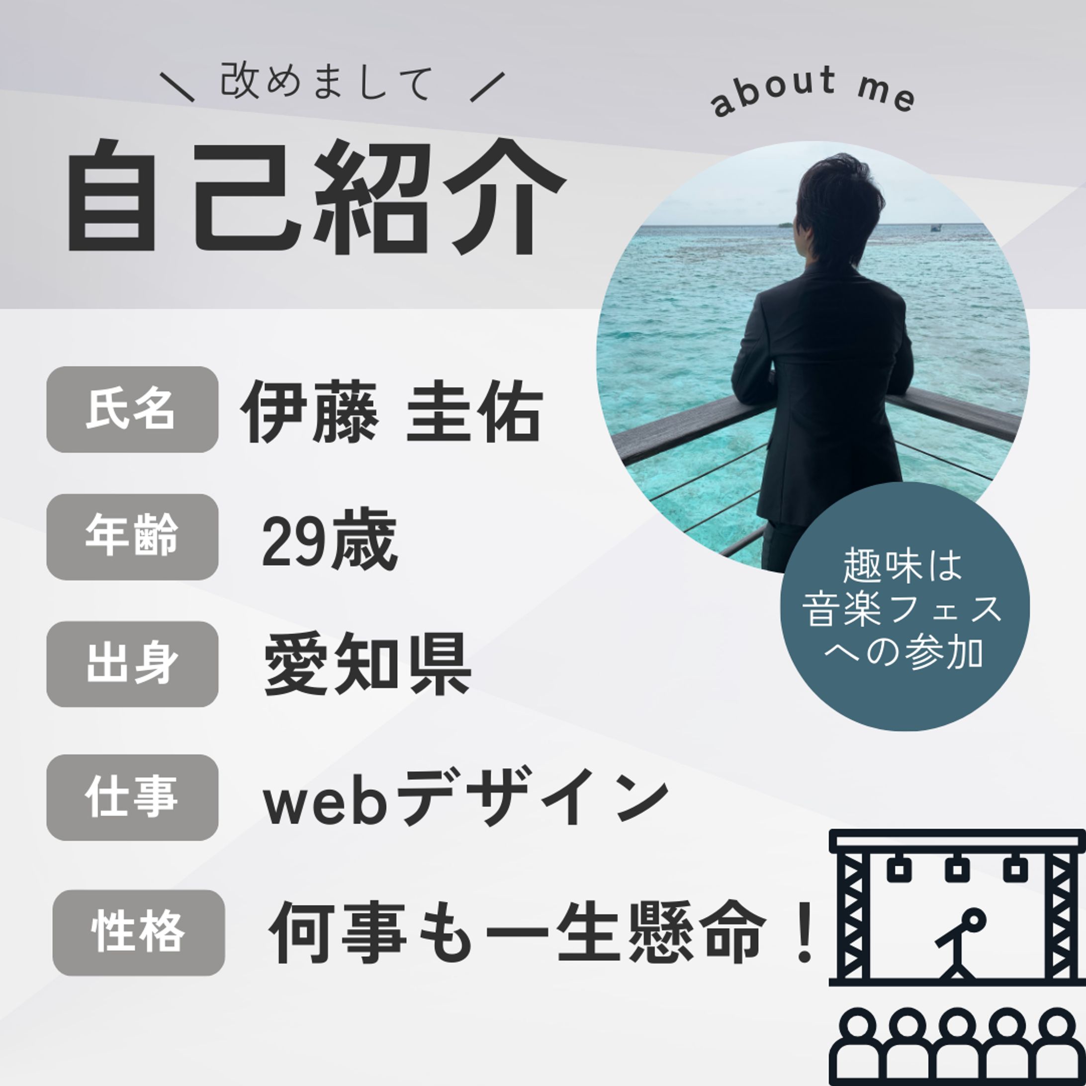 webマーケの営業資料-1