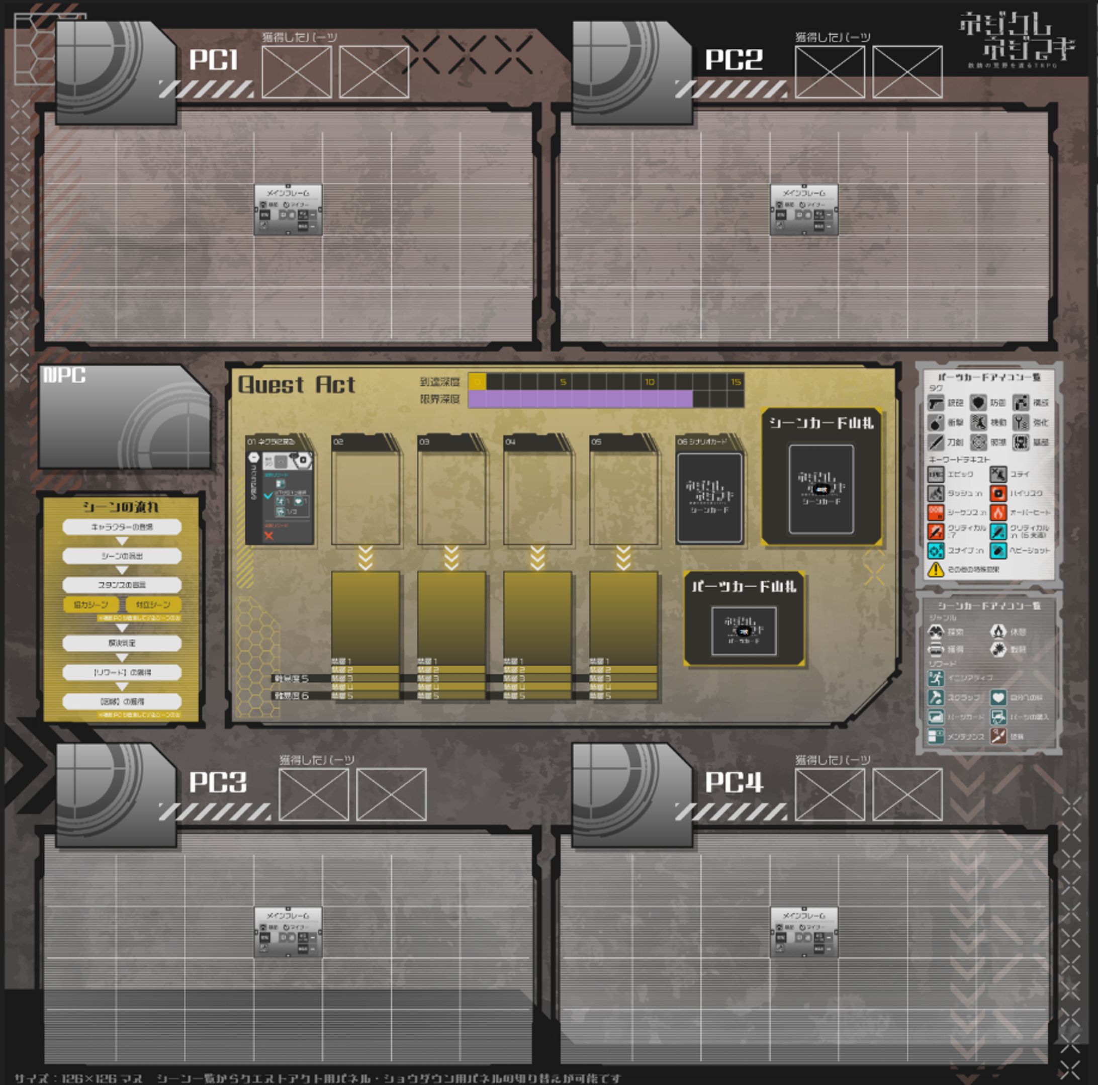 『ネジクレネジマキ』ココフォリアルームデザイン-1