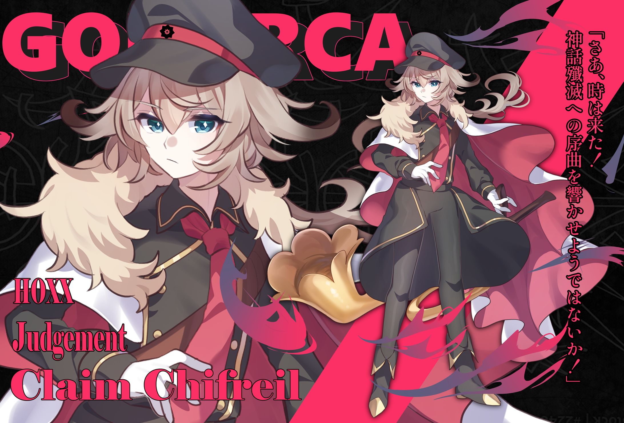 立ち絵｜キャラクターデザイン-1