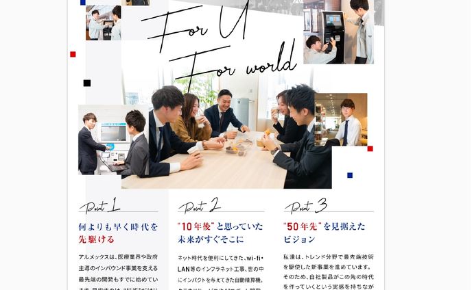 コピーライター、pr動画