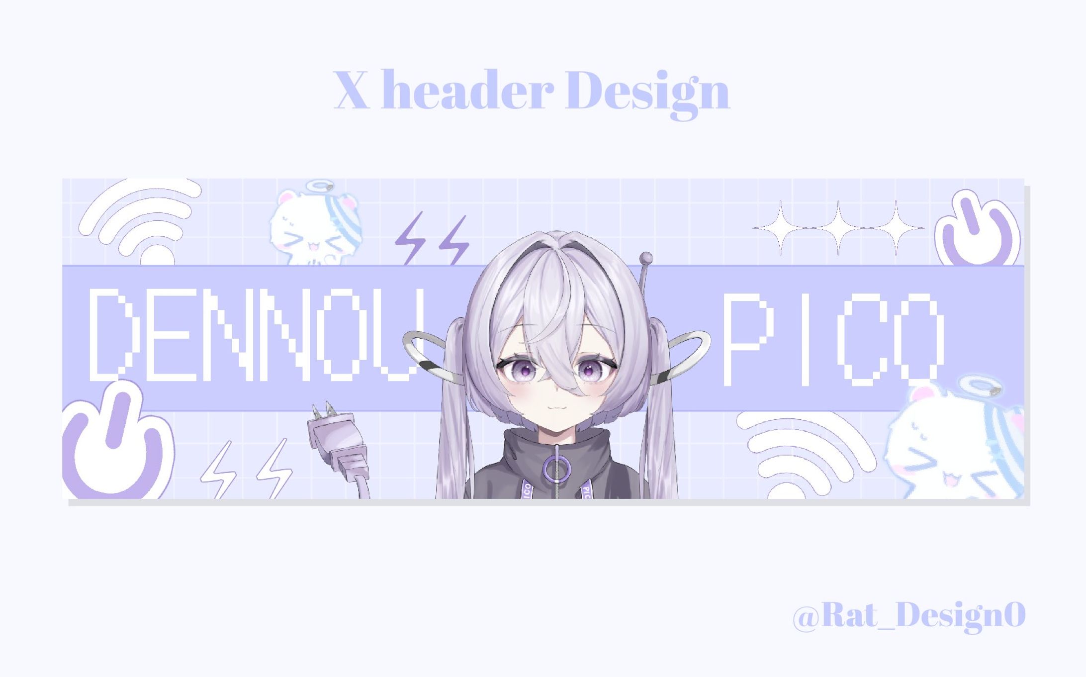 電脳 ピコ様 / Xヘッダー-1