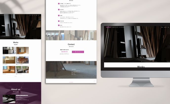 【HP制作】木工房　KAWARIMONO様