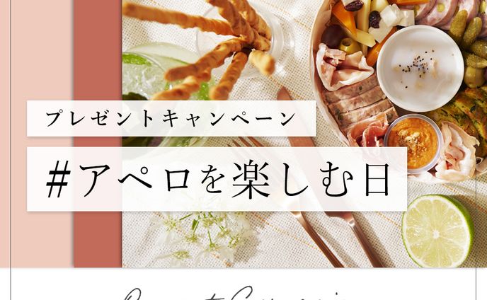 フィード投稿：株式会社富士物産様