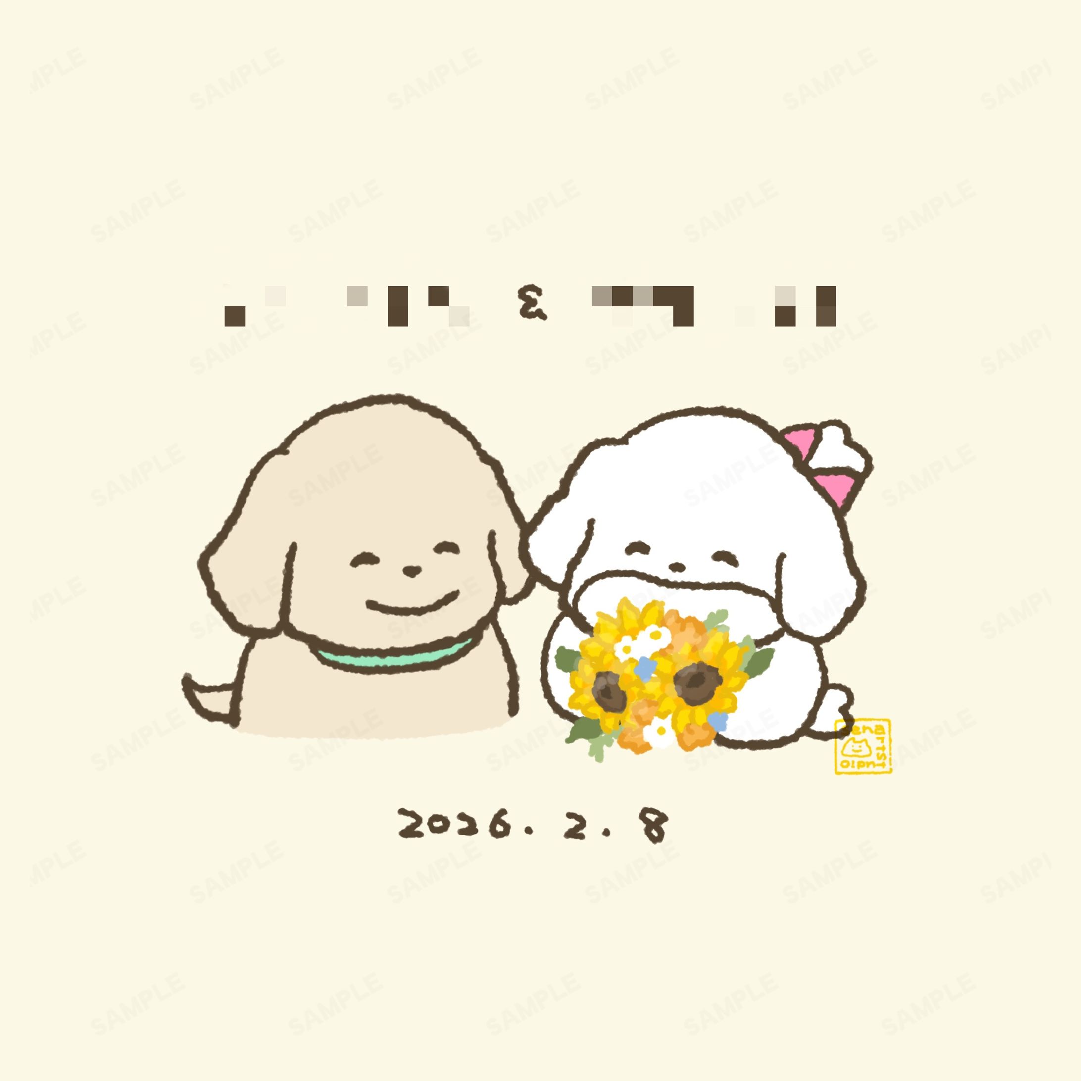 結婚記念日のお祝いイラスト-1