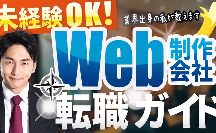 ㊱【サムネイル】ビジネス系