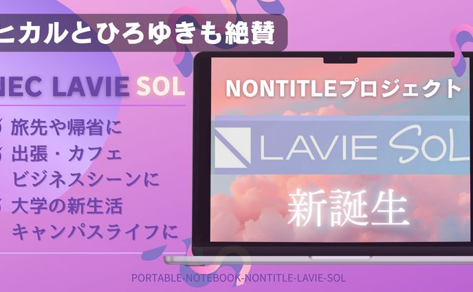 アイキャッチ画像（Wordpress）