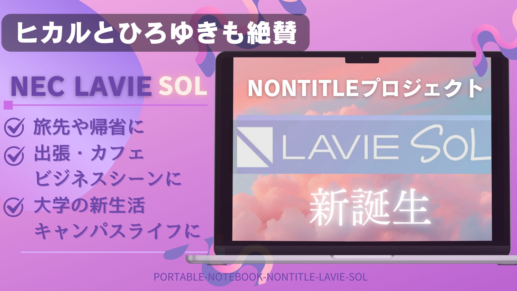 アイキャッチ画像（Wordpress）-1