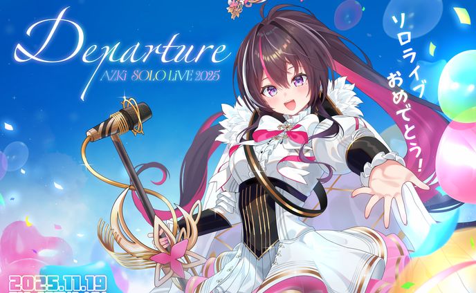 AZKiさんのソロライブ応援広告のイラスト