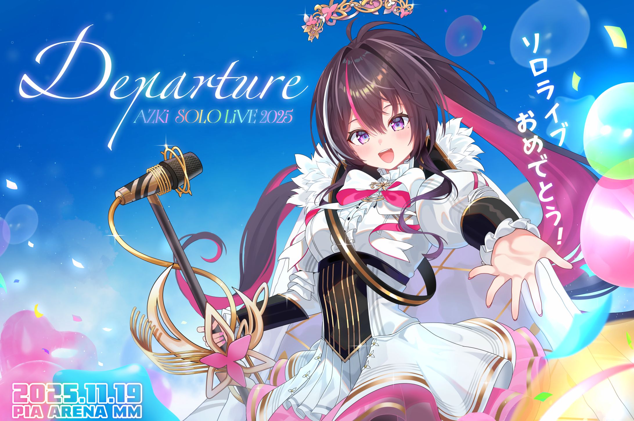 AZKiさんのソロライブ応援広告のイラスト-1