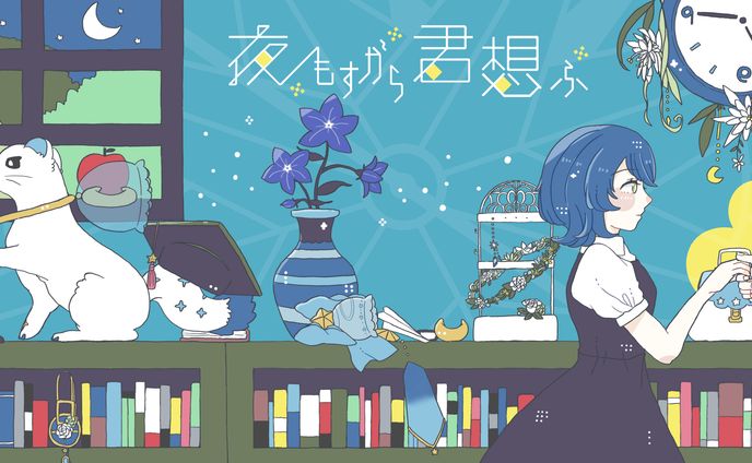 【企画】サムネイル企画002/月鈴様