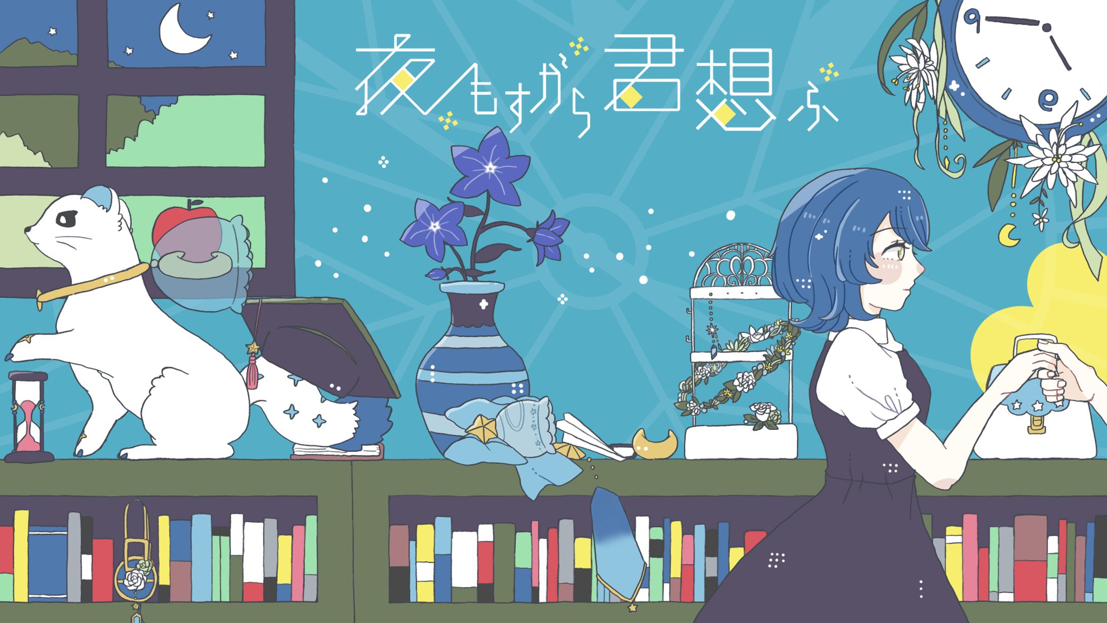 【企画】サムネイル企画002/月鈴様-1